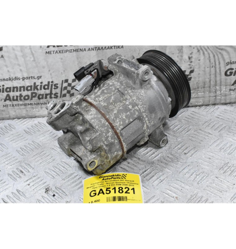 Κομπρεσέρ Aircondition A/C Renault Megane / Trafic - Nissan Qashqai / Primastar - Opel Vivaro 1.6 DCI R9M 2008-2022 92600-4EB0A GE447160-6893