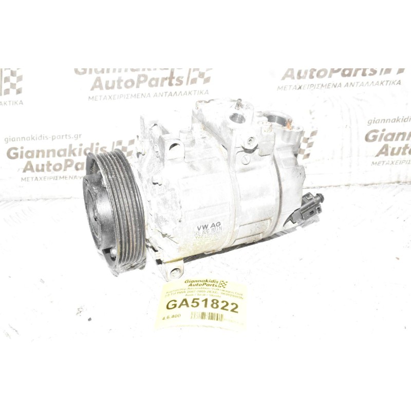Κομπρεσέρ Aircondition Volkswagen Golf 2.0 TSI BWA 2007-2009 ZEXEL 8K0820803N Audi / Seat / Skoda
