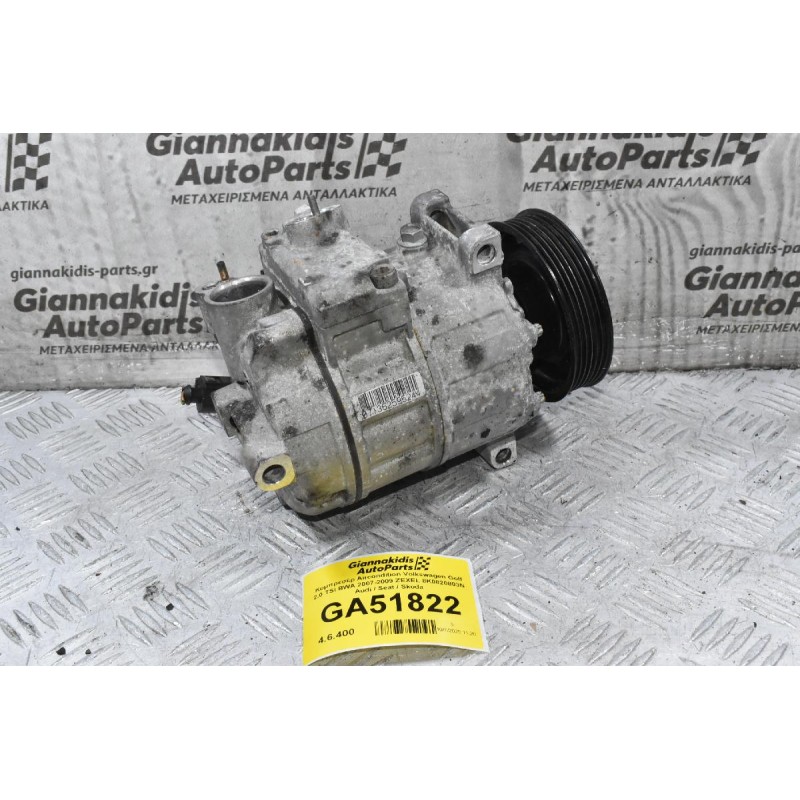 Κομπρεσέρ Aircondition Volkswagen Golf 2.0 TSI BWA 2007-2009 ZEXEL 8K0820803N Audi / Seat / Skoda