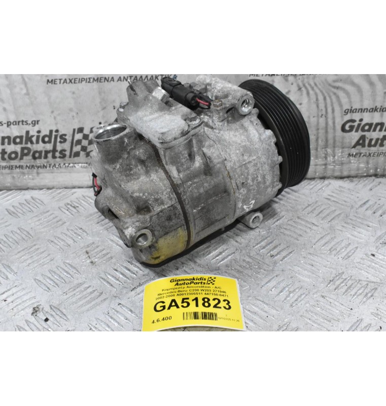 Κομπρεσέρ Aircondition - A/C Mercedes-Benz C200 W203 271946 2002-2008 Α0012305511 447150-0471