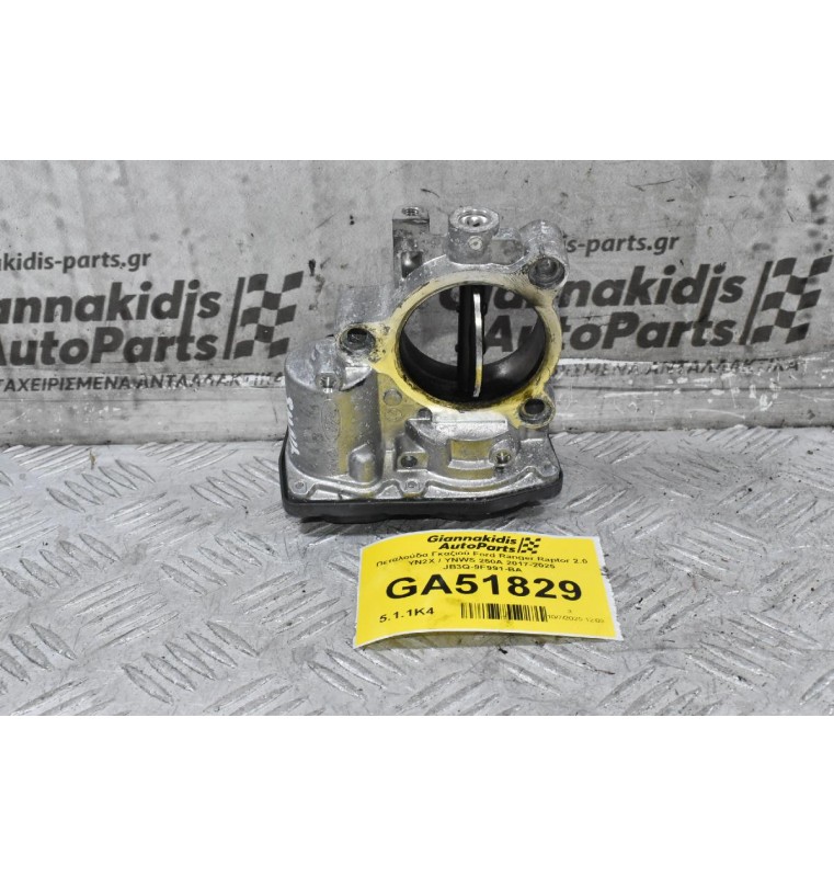 Πεταλούδα Γκαζιού Ford Ranger Raptor 2.0 YN2X / YNWS 250A 2017-2025 JB3Q-9F991-BA