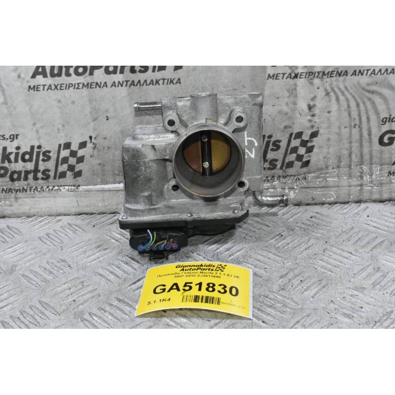 Πεταλούδα Γκαζιού Mazda 2 1.3 ZJ VE 2007-2010 ZJ3813640