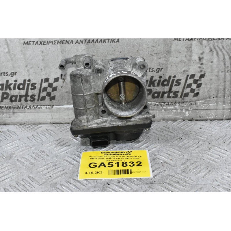 Πεταλούδα Γκαζιού Nissan Qashqai 1.6 HR16 2008-2015 HITACHI (Note Juke) (SERA526-01)