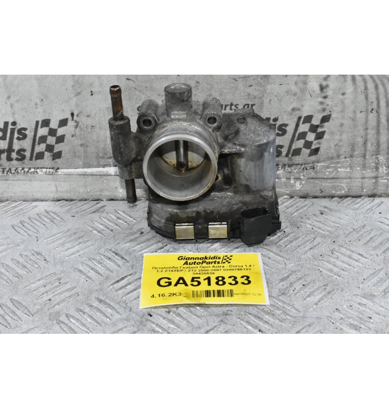 Πεταλούδα Γκαζιού Opel Astra - Corsa 1.4 / 1.2 Z14XEP / Z12 2000-2007 0280750133 24420536