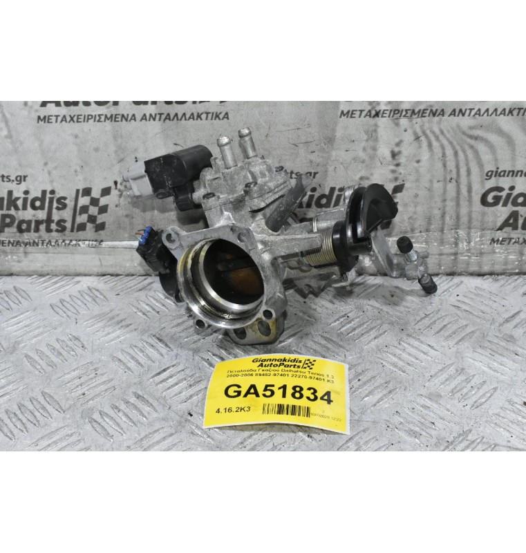Πεταλούδα Γκαζιού Daihatsu Terios 1.3 2000-2006 89452-97401 22270-97401 K3
