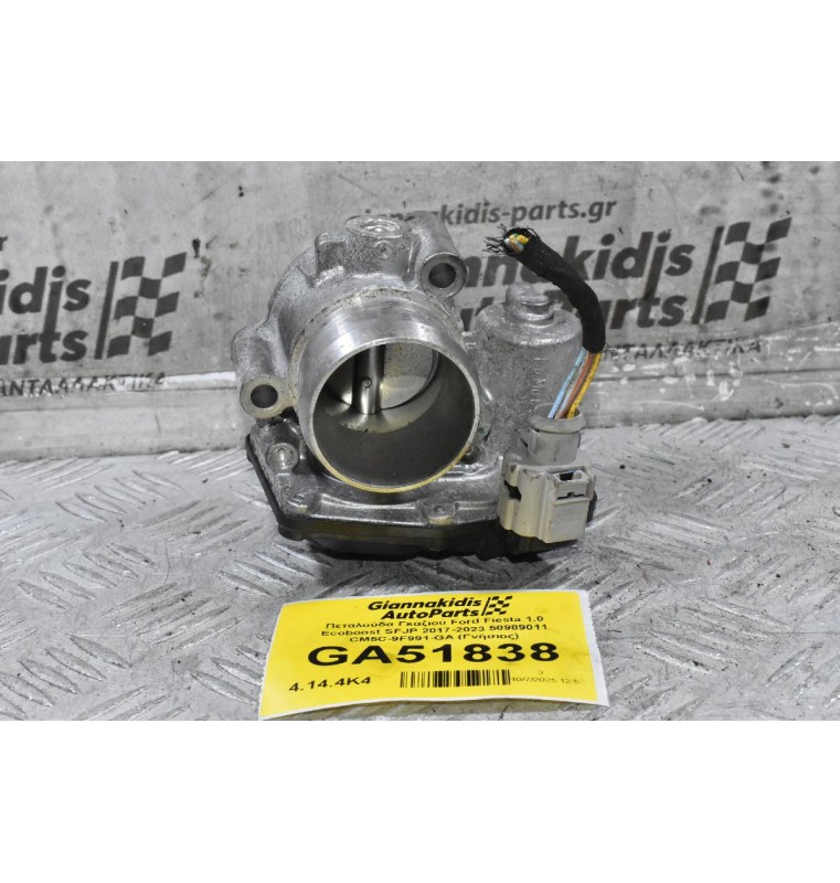 Πεταλούδα Γκαζιού Ford Fiesta 1.0 Ecoboost SFJP 2017-2023 50989011 CM5C-9F991-GA (Γνήσιος)
