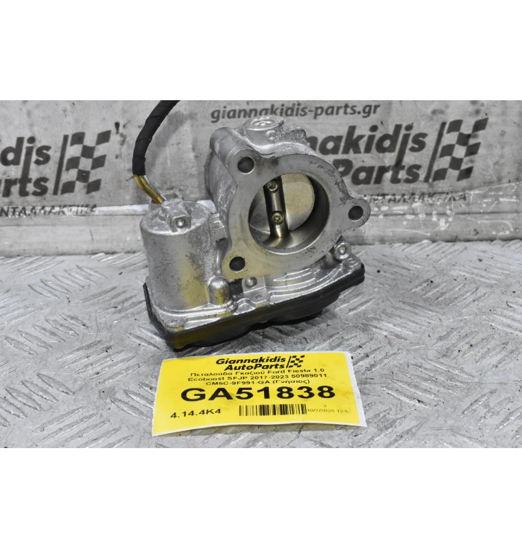 Πεταλούδα Γκαζιού Ford Fiesta 1.0 Ecoboost SFJP 2017-2023 50989011 CM5C-9F991-GA (Γνήσιος)