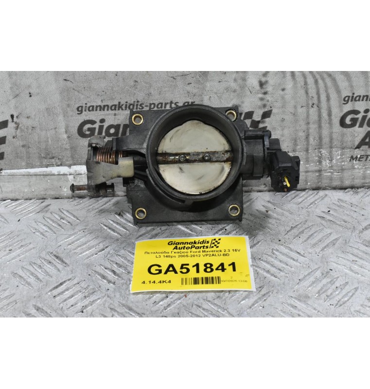 Πεταλούδα Γκαζιού Ford Maverick 2.3 16V L3 148ps 2005-2012 VP2ALU-BD