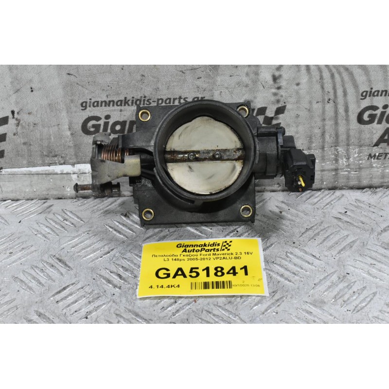 Πεταλούδα Γκαζιού Ford Maverick 2.3 16V L3 148ps 2005-2012 VP2ALU-BD