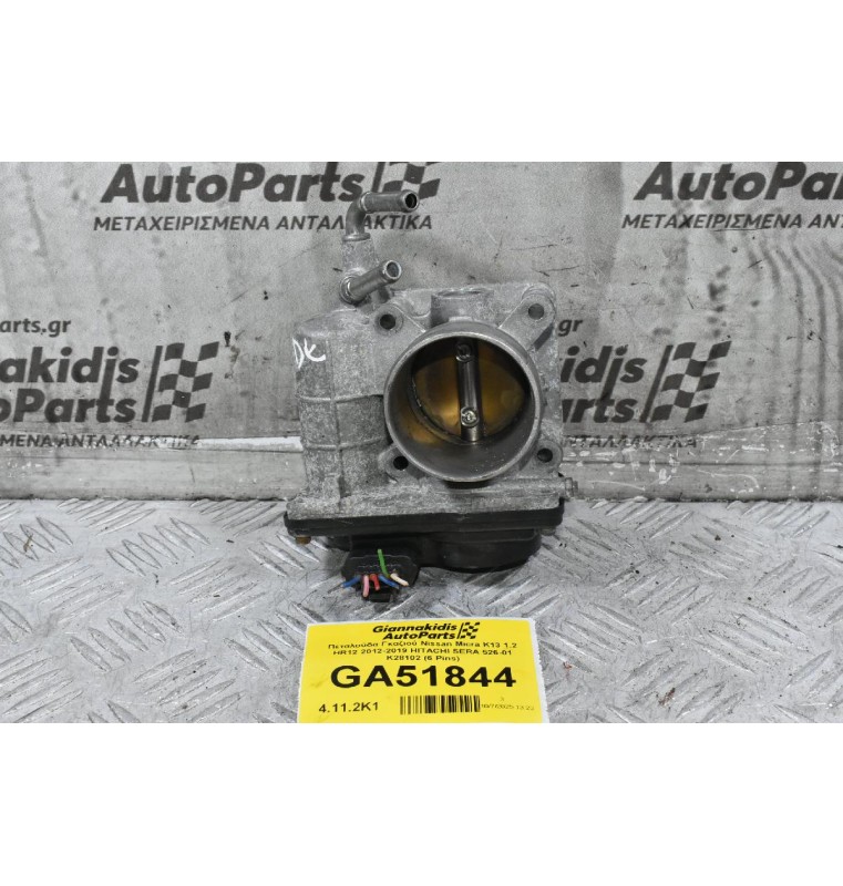 Πεταλούδα Γκαζιού Nissan Micra K13 1.2 HR12 2012-2019 HITACHI SERA 526-01 K28102 (6 Pins)