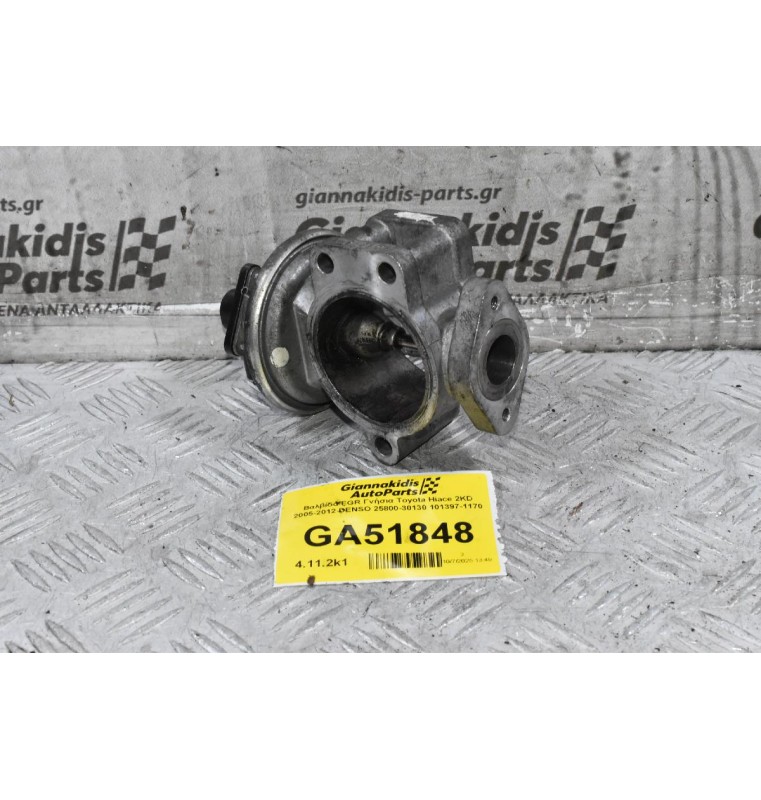 Βαλβίδα EGR Γνήσια Toyota Hiace 2KD 2005-2012 DENSO 25800-30130 101397-1170
