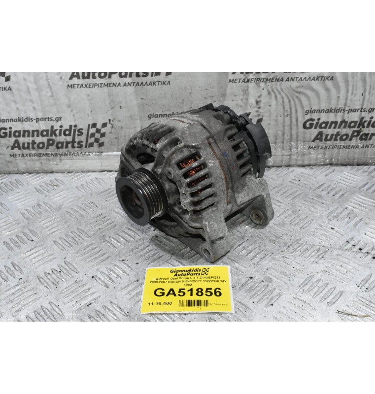 Δυναμό Opel Corsa C 1.4 Z14XEP/Z12 2000-2007 BOSCH 0124325171 13222930 14V 100A