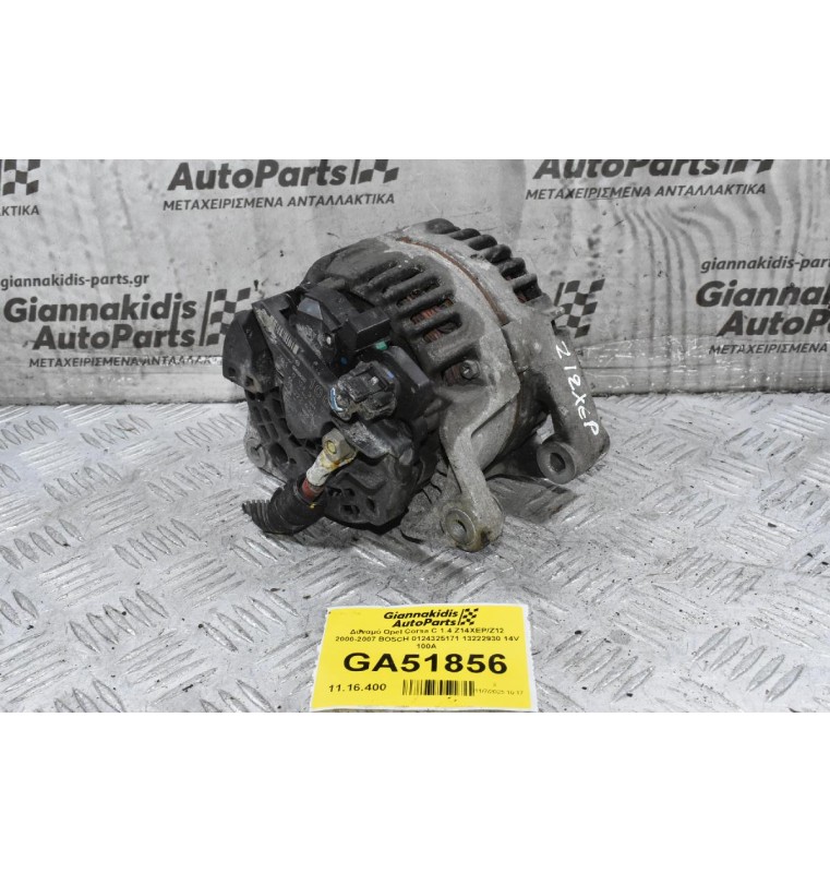 Δυναμό Opel Corsa C 1.4 Z14XEP/Z12 2000-2007 BOSCH 0124325171 13222930 14V 100A
