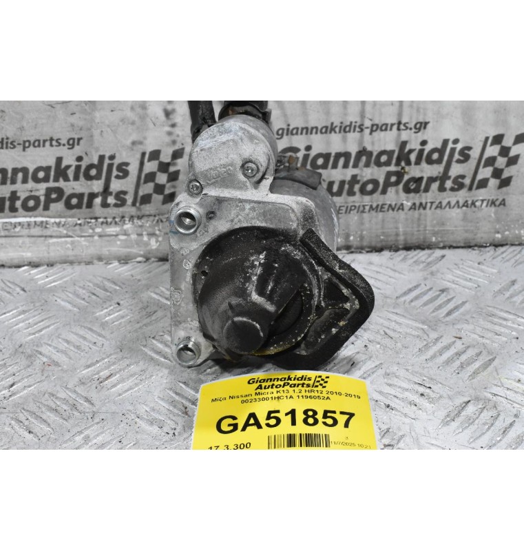 Μίζα Nissan Micra K13 / Note 1.2 HR12 2010-2019 23300-1HC1A 1196052A (Renault)