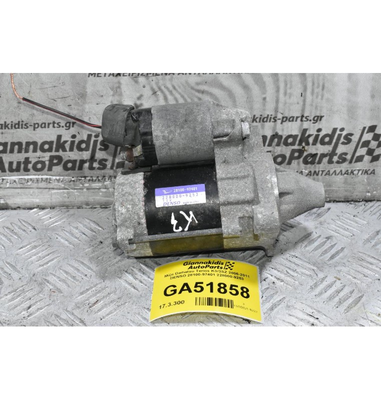 Μίζα Daihatsu Terios K3/3SZ 2006-2011 DENSO 28100-97401 228000-9253