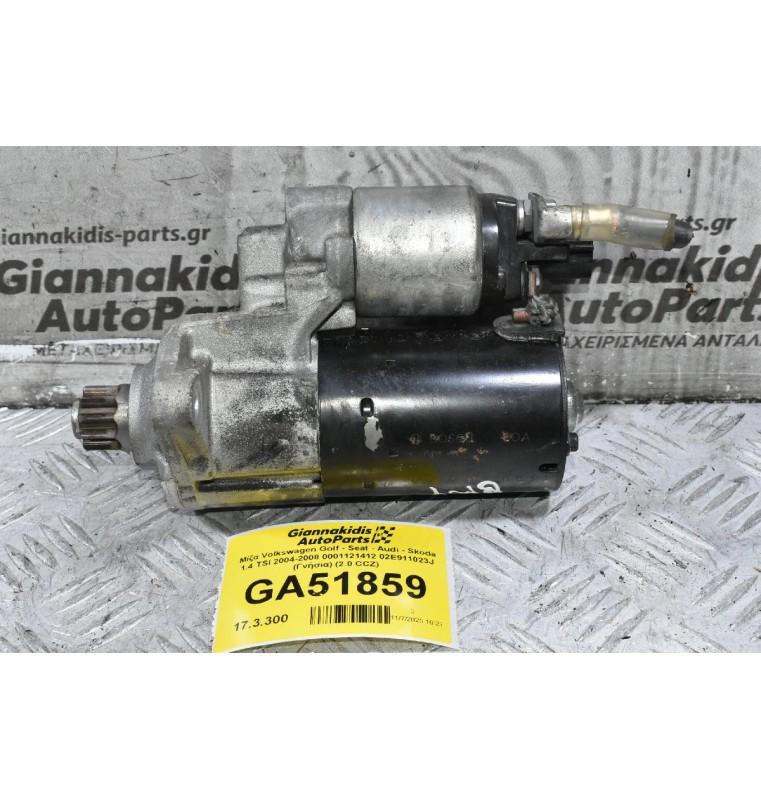 Μίζα Volkswagen Golf Jetta Passat Eos Scirocco 1.4 2.0 3.2 TSI TFSI 2004-2012 0001121412 02E911023J (Γνήσια) (Audi A3 TT TTS Seat Leon Skoda Octavia) BPY CCTA CBFA AXX BWA CCZ BMY CDMA CAV CBPA BLS