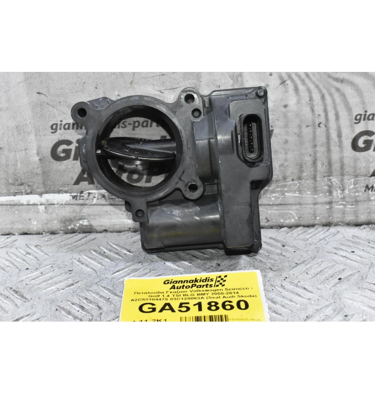 Πεταλούδα Γκαζιού Volkswagen Scirocco - Golf 1.4 TSI BLG BMY 2008-2014 A2C53104475 03C128063A (Seat Audi Skoda)
