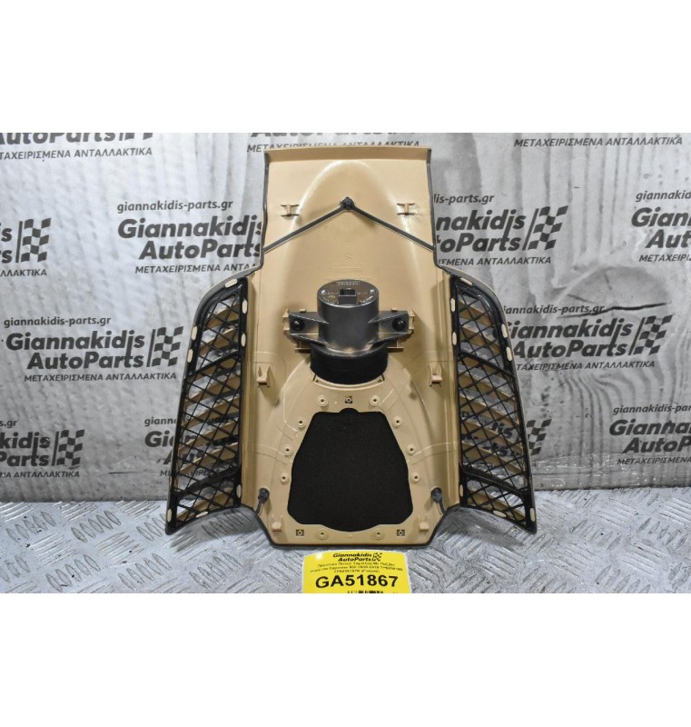 Πλαστικό Πανελ Ταμπλού Με Πυξίδα Porsche Cayenne 958 2010-2018 7P5858189 7P5919107K (Γνήσιο)