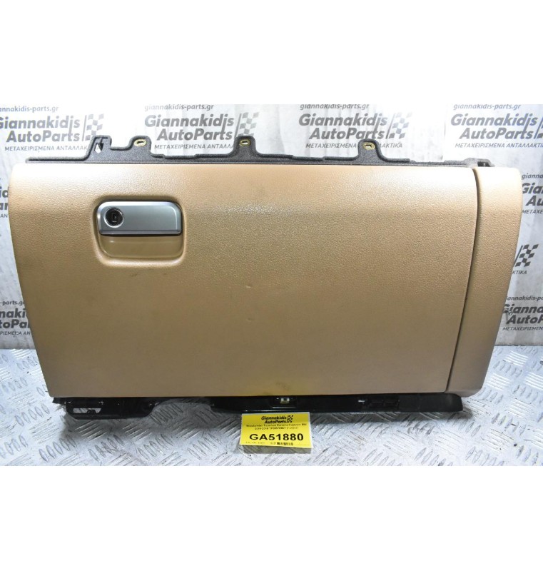 Ντουλαπάκι Ταμπλού Porsche Cayenne 958 2010-2018 7P5857095T (Γνήσιο)