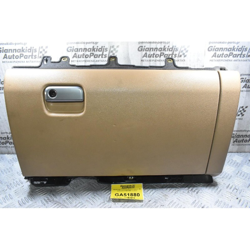 Ντουλαπάκι Ταμπλού Porsche Cayenne 958 2010-2018 7P5857095T (Γνήσιο)