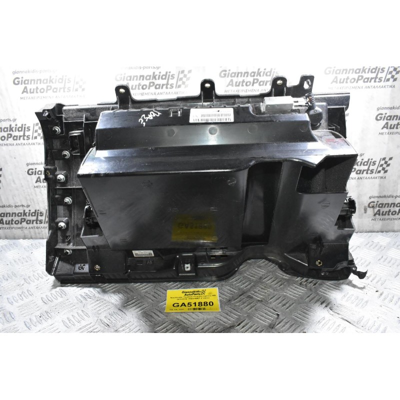 Ντουλαπάκι Ταμπλού Porsche Cayenne 958 2010-2018 7P5857095T (Γνήσιο)