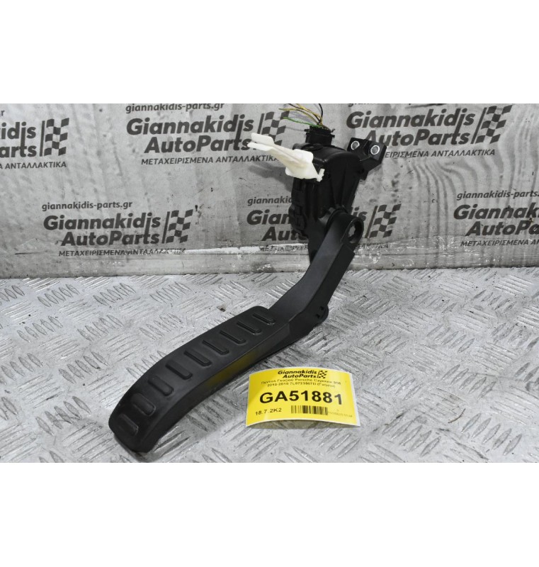 Πενταλ Γκαζιού Porsche Cayenne 958 2010-2018 7L0723507D (Γνήσιο)