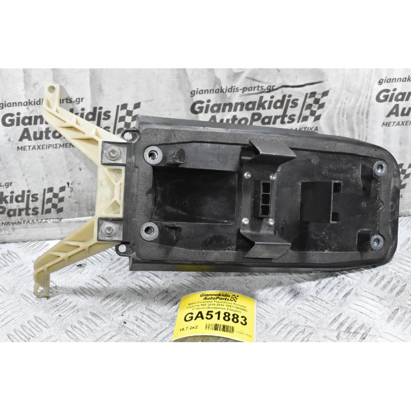 Βάση Επιλογέα Ταχυτήτων Porsche Cayenne 958 2010-2018 7P5713025AD (Γνήσιο) (Αυτόματου Σασμάν)