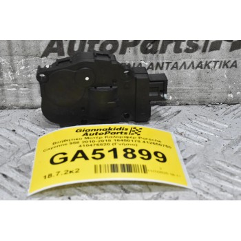 Βοηθητικο Μοτέρ Καλοριφέρ Porsche Cayenne 958 2010-2018 16450178 412650750 410475520 (Γνήσιο)