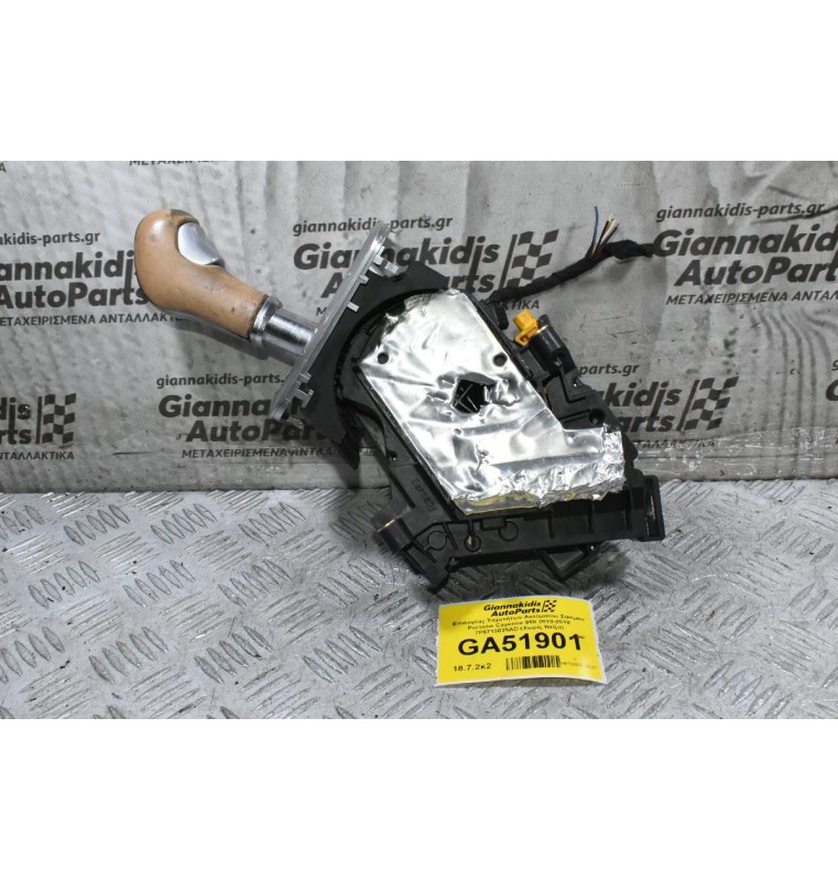 Επιλογέας Ταχυτήτων Αυτόματου Σασμαν Porsche Cayenne 958 2010-2018 7P5713025AD (Χωρίς Ντίζα)