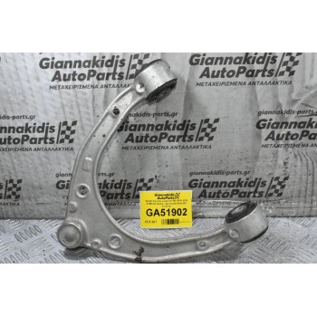 Ψαλίδι Porsche Cayenne 958 2010-2018 K1953-03 (Δεξιά - Αριστερά) (Audi Q7) (Γνήσιο)