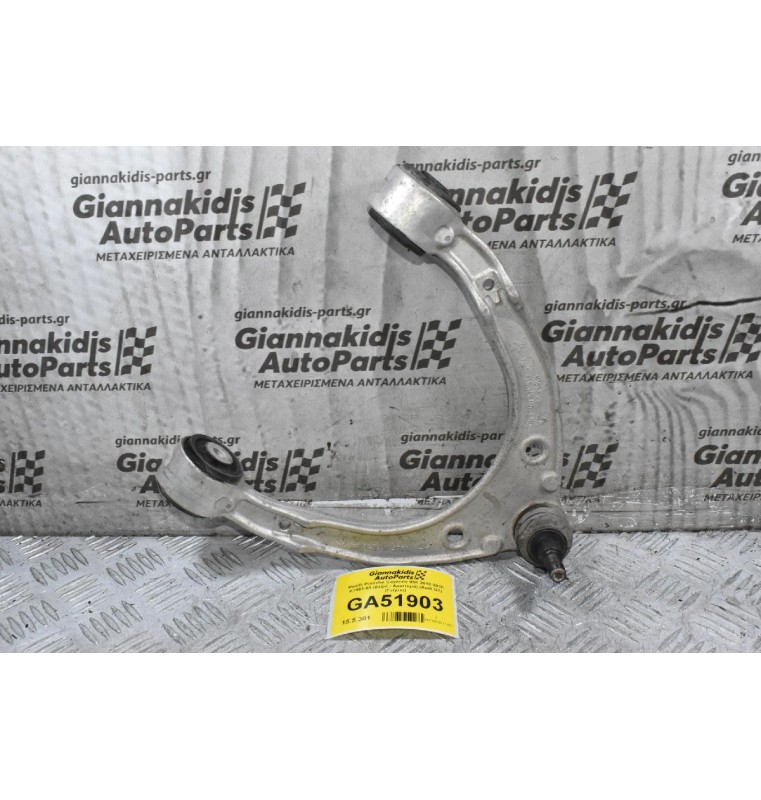 Ψαλίδι Porsche Cayenne 958 2010-2018 K1953-03 7P0407021 (Δεξιά - Αριστερά) (Audi Q7) (Γνήσιο)