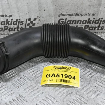 Κολάρο Εισαγωγής Αέρα Porsche Cayenne 958 2010-2018 7P0129627C