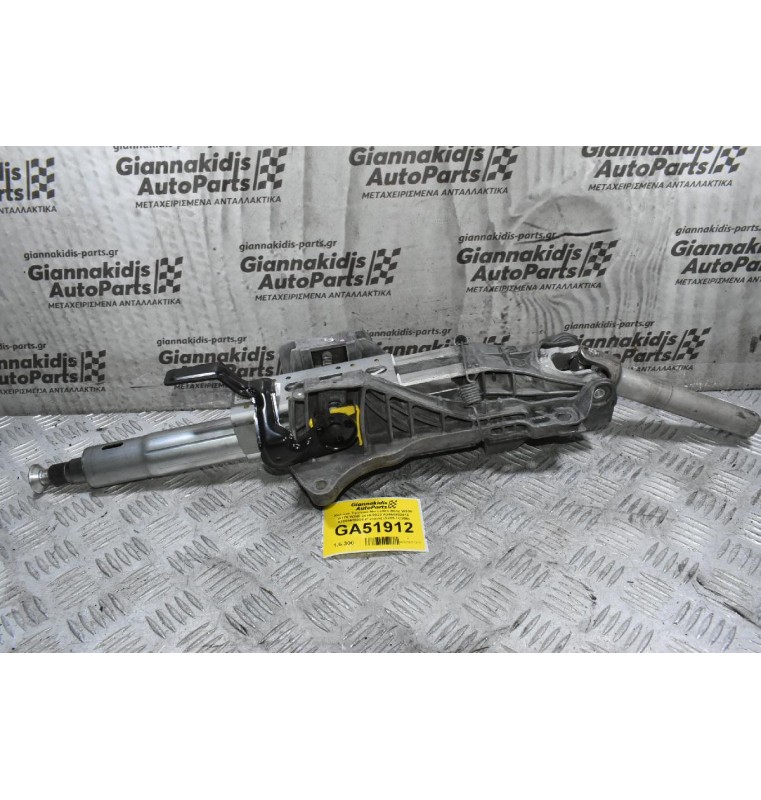 Κολώνα Τιμονιού Mercedes-Benz W205 W176 W246 2010-2022 A2464602416 A2054620005 (Γνήσια) (S205 / C205)