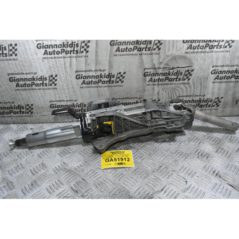 Κολώνα Τιμονιού Mercedes-Benz W205 W176 W246 2010-2022 A2464602416 A2054620005 (Γνήσια) (S205 / C205)