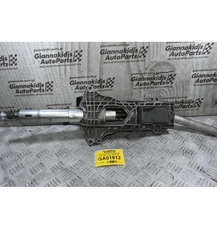 Κολώνα Τιμονιού Mercedes-Benz W205 W176 W246 2010-2022 A2464602416 A2054620005 (Γνήσια) (S205 / C205)