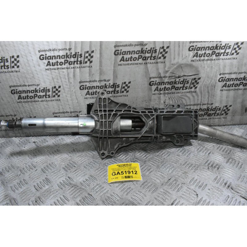 Κολώνα Τιμονιού Mercedes-Benz W205 W176 W246 2010-2022 A2464602416 A2054620005 (Γνήσια) (S205 / C205)