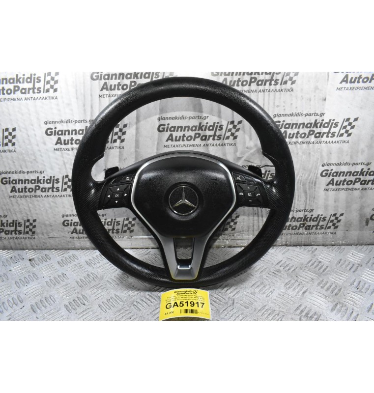 Τιμόνι Με Χειριστήρια Και Αερόσακο Mercedes-Benz W246 W242 W176 W117 W156 2010-2022 A2464603603 3067424 308190395162AC (Γνήσιο)