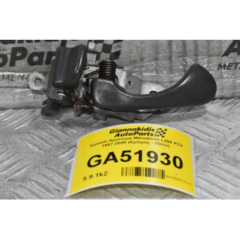 Χερούλι Αριστερά Mitsubishi L200 K74 1997-2005 (Εμπρός - Πίσω)