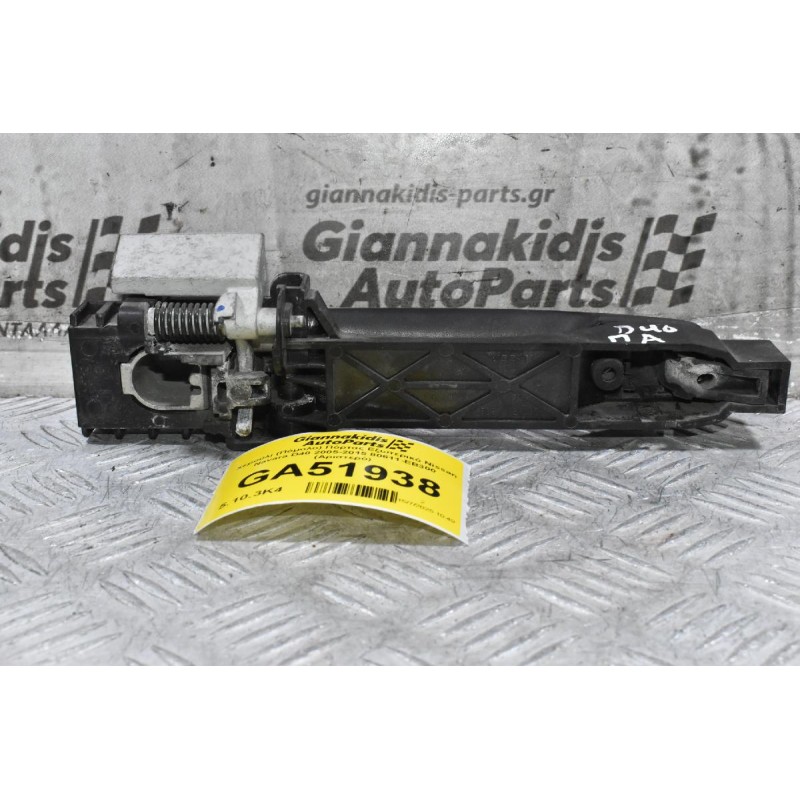 Χερούλι (Πόμολο) Πόρτας Εξωτερικό Nissan Navara D40 2005-2015 80611-ΕΒ300 (Αριστερό)