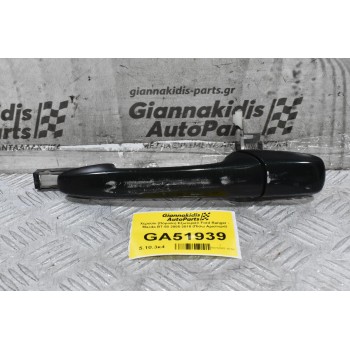 Χερούλι (Πόμολο) Εξωτερικό Ford Ranger - Mazda BT-50 2005-2010 (Πίσω Αριστερά)