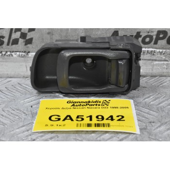 Χερούλι Δεξιά Nissan Navara D22 1998-2005
