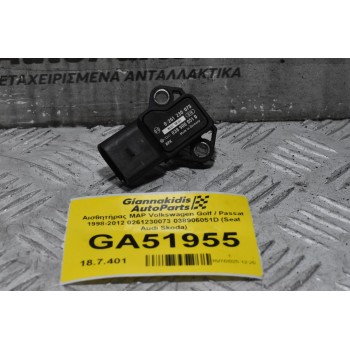 Αισθητήρας MAP Volkswagen Golf / Passat 1998-2012 0261230073 038906051D (Seat Audi Skoda)