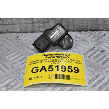 Αισθητήρας MAP Peugeot 207 1.6 2005-2012 0261230134 V753506980-04 (Γνήσιο) (Citroen / Mini)