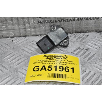 Αισθητήρας MAP Seat Ibiza / Arona 2004-2022 04C906051 (Volkswagen Polo - Golf / Audi A1 / Skoda)