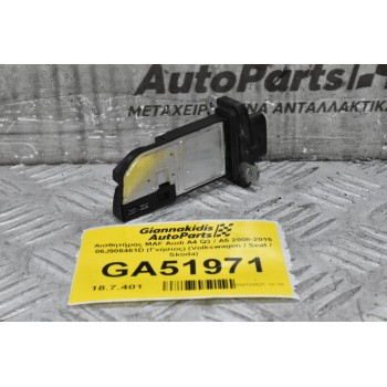 Αισθητήρας MAF Audi A4 Q3 / A5 2008-2015 06J906461D (Γνήσιος) (Volkswagen / Seat / Skoda)