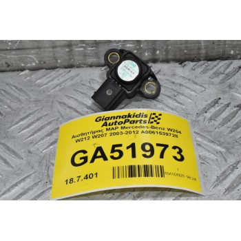 Αισθητήρας MAP Mercedes-Benz W204 W212 W207 2003-2012 A0061539728