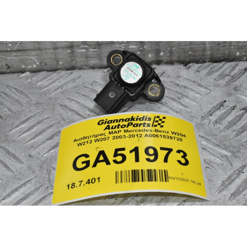 Αισθητήρας MAP Mercedes-Benz W204 W212 W207 2003-2012 A0061539728