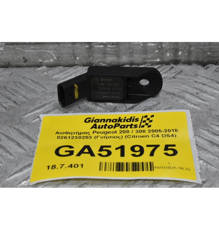 Αισθητήρας Peugeot 208 / 308 2005-2018 0261230253 V75999078001 (Γνήσιος) (Citroen C4 DS4)
