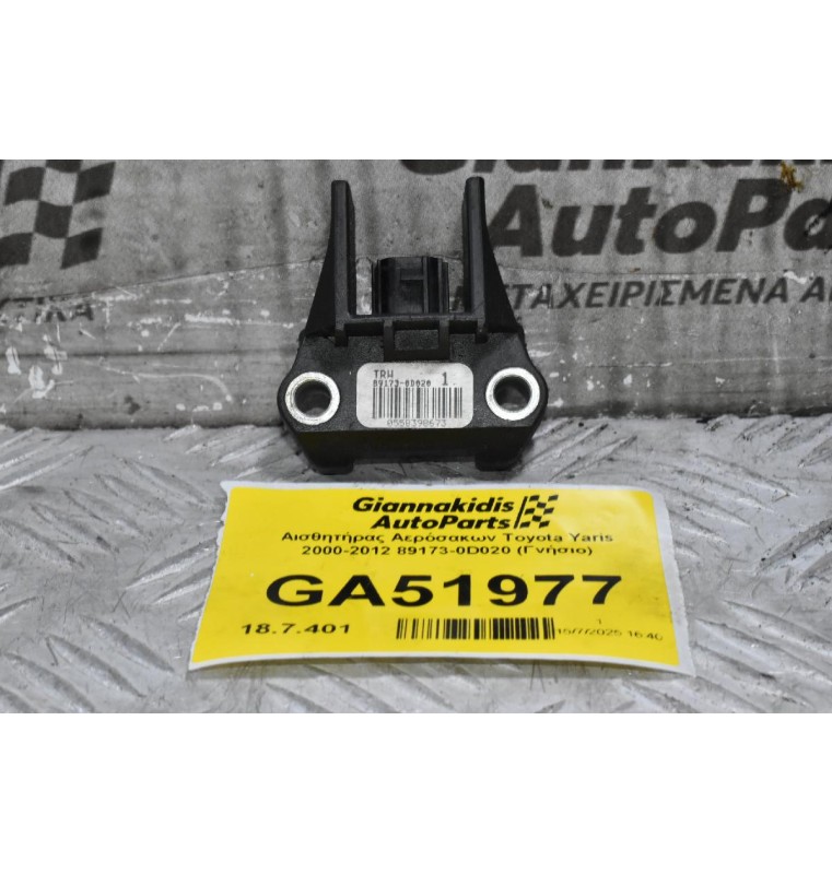 Αισθητήρας Αερόσακων Toyota Yaris 2000-2012 89173-0D020 (Γνήσιο)