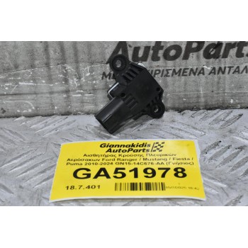 Αισθητήρας Κρούσης Πλευρικών Αερόσακων Ford Ranger / Mustang / Fiesta / Puma 2010-2024 GN15-14C676-AA (Γνήσιος)